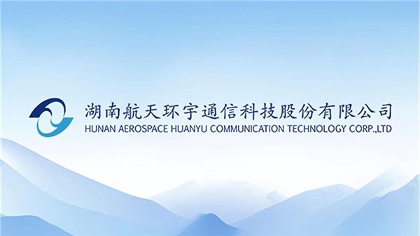 航天亚星会员平台获得实用新型专利授权：“一种复合材料手工铣切制孔一体化工装”