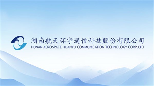 航天亚星会员平台：控股子公司中标C929项目复材工装框架协议项目