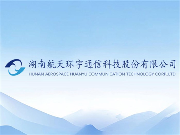 透波雷达罩、天线罩